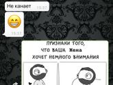 Семейный тонкий юмор