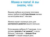 Железо
