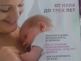 37 недель