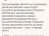 Девочки,рожденные вторые и последующие