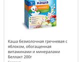 Каша