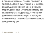 СИРЕНИ АРОМАТ ДУШИСТОЙ...