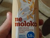 Отзывы...НЕМОЛОКО???