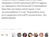Максимальный репост девочки
