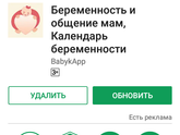 тук,тук, всем привет , возвращение на сайт ? если получится ))
