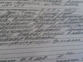 Кто нибудь понимает что здесь написано????
