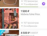 Продаю! Москва !