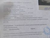 Нужен совет , отпускаются руки
