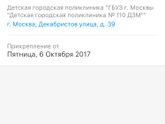 Я правильно поняла?)