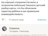 Шта????? ???