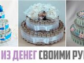 Свадебный вопрос
