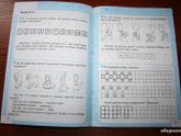 Наши занятия с Мирославом, 6 лет. Часть 1.