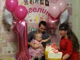 ну вот мы и отметили наш первый День рождения!!!