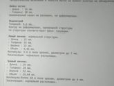 Узи