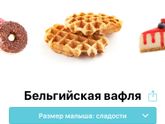 А мы уже вот так