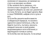 Памятка мужу???☝️