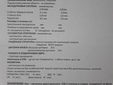 Кто понимает