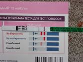 Это означает ДА или НЕТ?