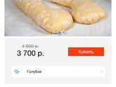 Девчонки , подскажите пожалуйста,