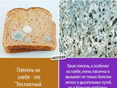 Странности