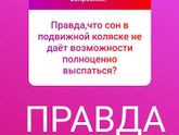 А вы знали, что...