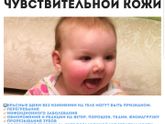 Про аллергию!