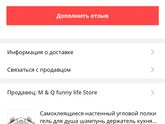 Вот что такое распродажа!!!!!!!