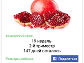 Ох и времечко летит!!!