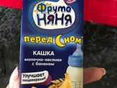 Кашка