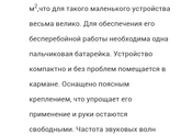 КОМАРЫ!