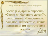Мысли