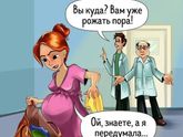 Для настроения?