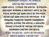 Немного юмора в ленту