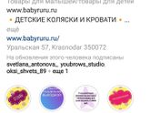 Девочки Краснодар