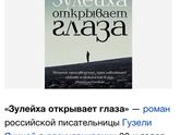 Хорошая книга.