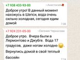 К предыдущему посту