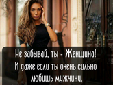 К размышлению