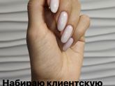 Краснодар