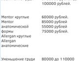 Я туплю😅Подскажите)