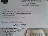Прошу помощи!!