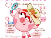 Метрика