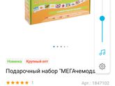 Игра, игрушки, развивайки