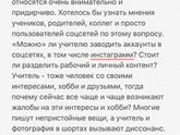 Вопрос мамочкам