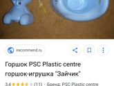 Ура!