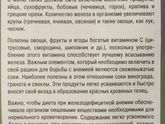 Овощи и фрукты при гв