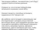 Для тех, кто не знал. Аспирин детям