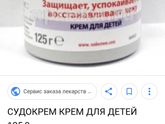 Подскажите.