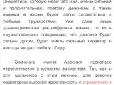 Имя для ребёнка