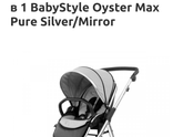 У кого такая коляска - Oyster Max Pure Silver 2 в 1 BabyStyle