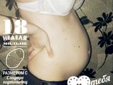 Наши 18 недель